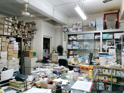 Hong Lim Complex (D1), Retail #475264001